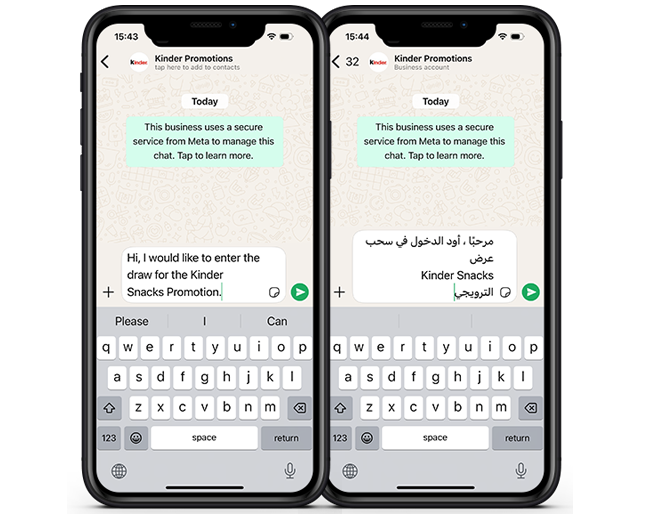 Ferrero - Kinder Kids UAE April Promo